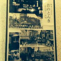 Tonkatsu Tonki User Photo