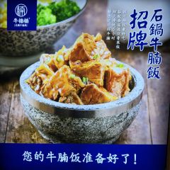 牛楠楠(華貿店)張用戶圖片