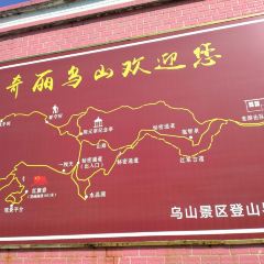 红军饭店 User Photo