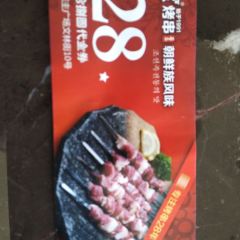Feng MaoSheng ChaoXianZu KaoChuan User Photo