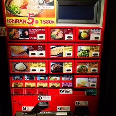 一蘭總公司本店張用戶圖片