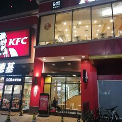 肯德基(华阳店) User Photo