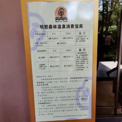 명희위안 리조트 여행 사진