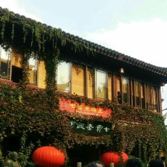 七寶老飯店 User Photo