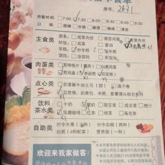 momo's home 여행 사진