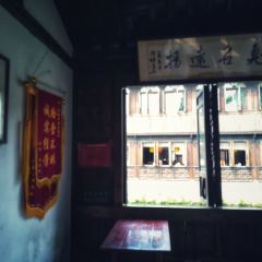 茅老太臭豆腐 User Photo