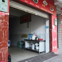 老冬瓜小炒 여행 사진