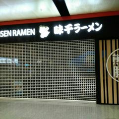 ASPIRE Lounge User Photo