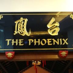 Phoenix Chinese Restaurant User Photo