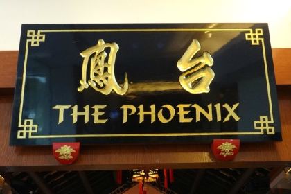 Phoenix Chinese Restaurant
