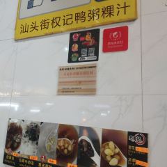 Restoran Kimberly 여행 사진