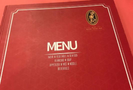 Boon Tong Kee Restaurant User Photo