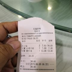 Gardern TeaHouse 여행 사진