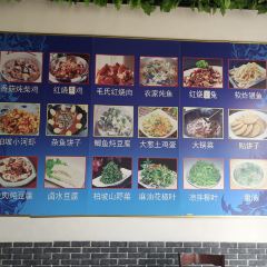 Maojiatese Local Restaurant User Photo