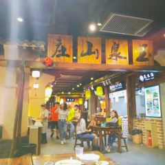 玉泉山庄(亚欧店) User Photo