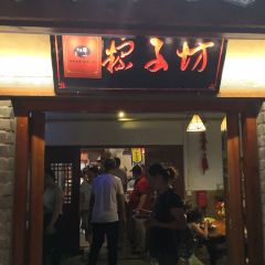 Guduyiminsucun User Photo