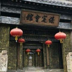 BaoDing HuiGuan (YuHua East Road) User Photo