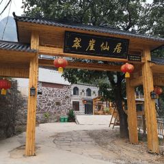 崖上人家 User Photo