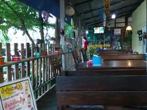 Waan's Seafood Restaurant