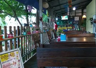 Waan's Restaurant