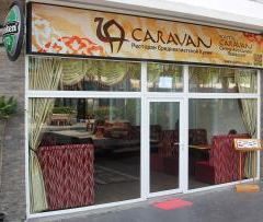 Caravan User Photo