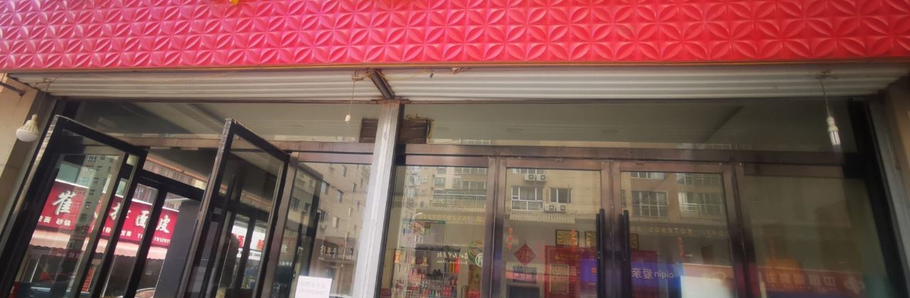 小郭忠烧烤(金阳光店)