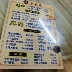 地派食為先·龍門鬍鬚雞（地派美食店）張用戶圖片