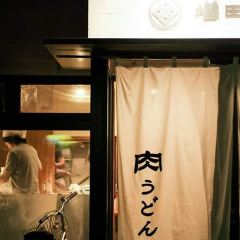 Otemon Udon 여행 사진