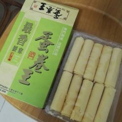 最香餅家張用戶圖片