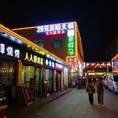 中心小吃城 User Photo