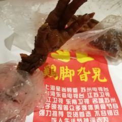 Jijiaogala (pingjiangludian) User Photo