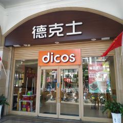 Dicos (ledong) User Photo