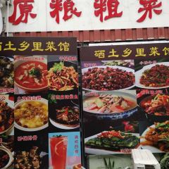 REN MIN GONG SHE SI FANG CAI DA SHI TANG User Photo