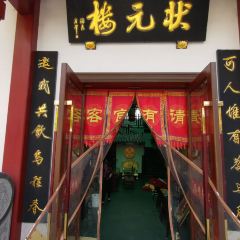 状元楼酒店(勤劳街店) User Photo
