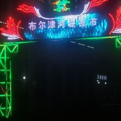 Sijiyeshi Food Street User Photo