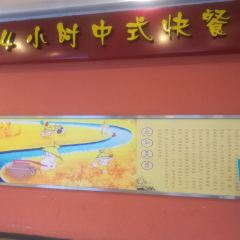 Yonghedoujiang (yinzuo) User Photo
