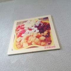 纪老四钵钵鸡 User Photo