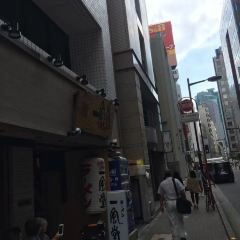 IPPUDO Ginza User Photo