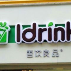 吾饮良品水果茶(罗田店) User Photo