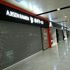ASPIRE Lounge User Photo