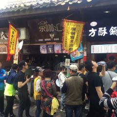 Fangsuguokui User Photo