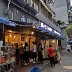 NAN MEN KOU User Photo