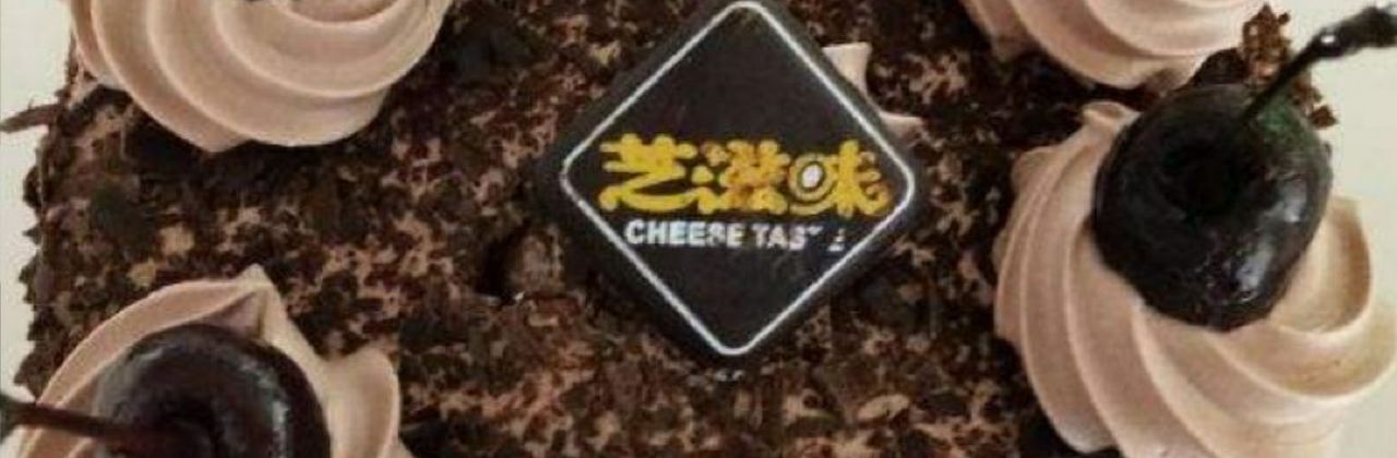 ZHI ZI WEI PENG SHUI DIAN