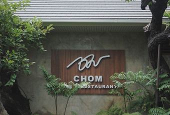 Chom Cafe and Restaurant User Photo