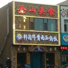 釜山美食韓國炸醬麵(吉大分店)張用戶圖片