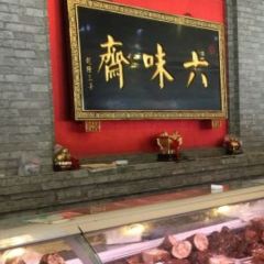 LiuWei Zhai (LiuXiang) User Photo