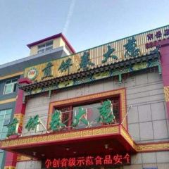 赵记煎饼卷大葱(泰山大街店) User Photo