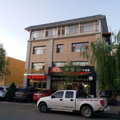 昊诚烩肉家常菜 User Photo