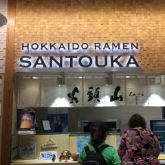 Hokkaido Ramen Santouka User Photo