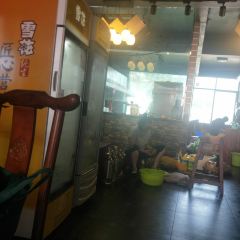 老店风味 User Photo